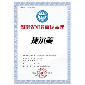 Changsha Jieermei Sanitation Machinery Equipment CO., LTD Certifications