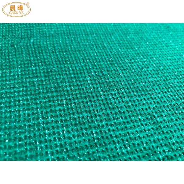 RS 7000 KG UV Stabilize Green Agro Shade Net Agriculture Net Making Machine for Sustainable Agriculture