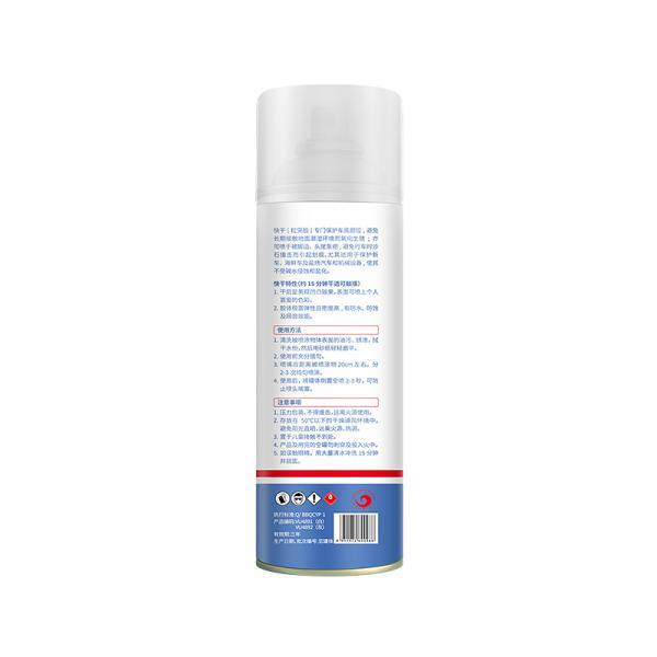 500ml Rubberized Undercoating Spray Shock Resistant For Undercarriage Maintenance