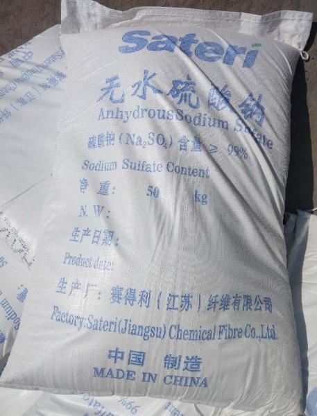 Viscose Grade Sodium Sulphate Anhydrous With Odorless Characteristics