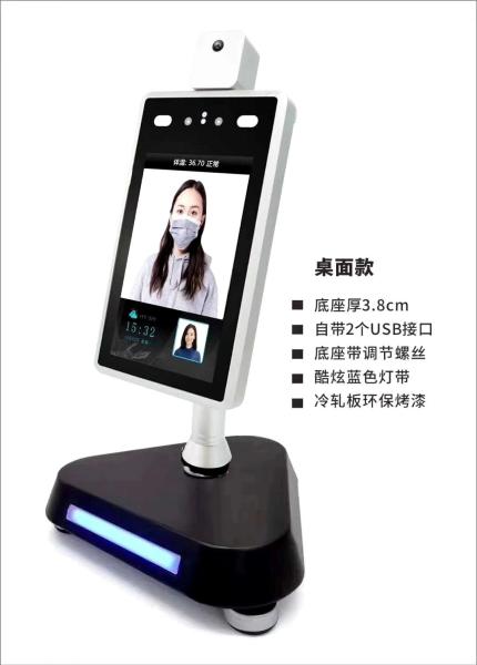 Face Recognition And Temperature Indicator Human Body Temperature Linux Operating System