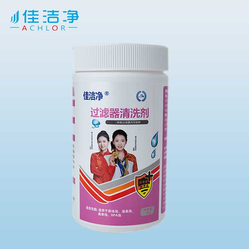 Kills Bacteria And Algae Swimming Pool Cleaning Agents For Optimal Pool Cleaning
