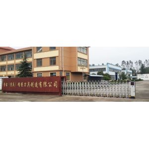 Zhongzuan (Chongqing ) Precision Tools Manufacturing Co., Ltd.