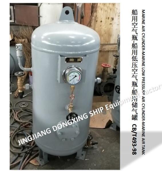 China High Quality-Marine Control Air Cylinder CB493-98, Marine Miscellaneous Air Cylinder A0.08-1.0 CB493-98
