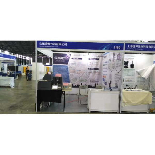 Пункта фильтра ASTMD 6371 аппаратура полностью автоматического холодного измеряя, двойная рефрижерация SH0248BS компрессора отверстия