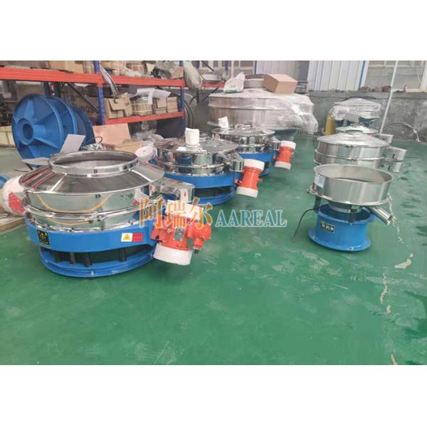 Low Profile Flow Thru Vibrating Separator For Calcium Carbonate Power Double Motors