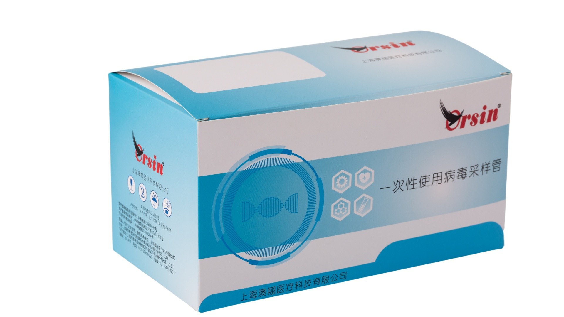 7ml Hospital No Additive Blood Collection Tubes Screw Cap Capillary Blood Tubes