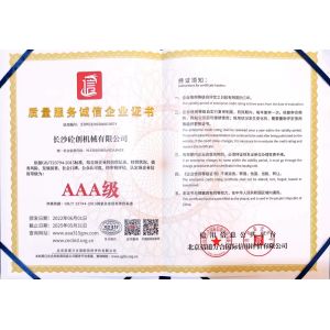 Changsha Tongchuang Mechanical Co., Ltd. Сертификации