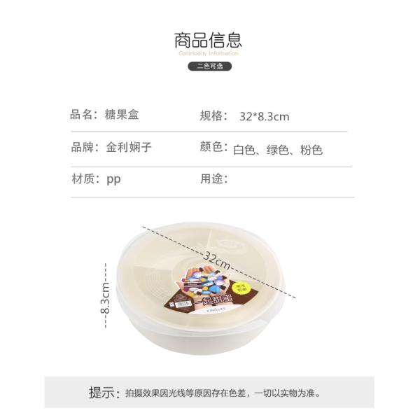 Large Capacity Sub Grid 32x8.3cm Plastic Organizer Box