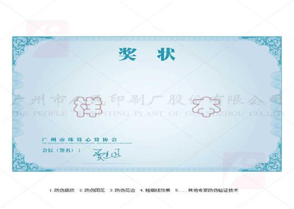 School Company Degree Printing Services Various Colors Hologram Hot Stamping Foil