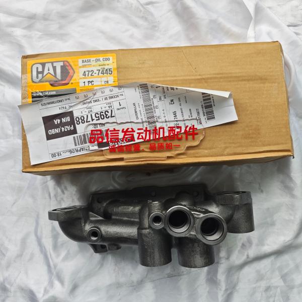 CAT C13 Oil Cooler Base for Excavator Engine Parts with High-Strength Cast Iron and OEM-Grade Quality