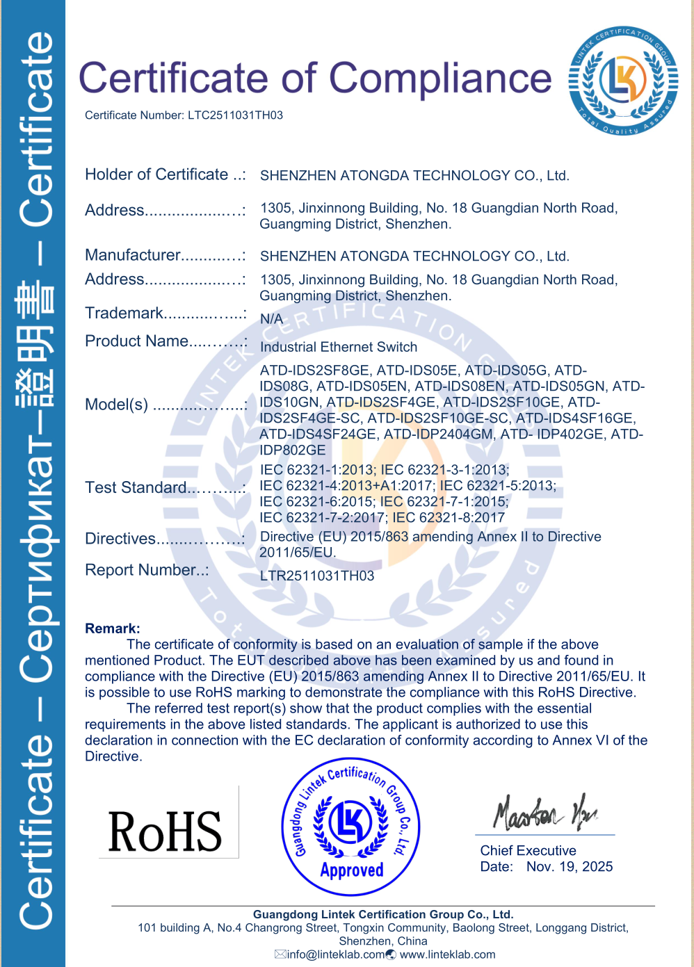 Shenzhen Atongda Technology Co., Ltd Certifications