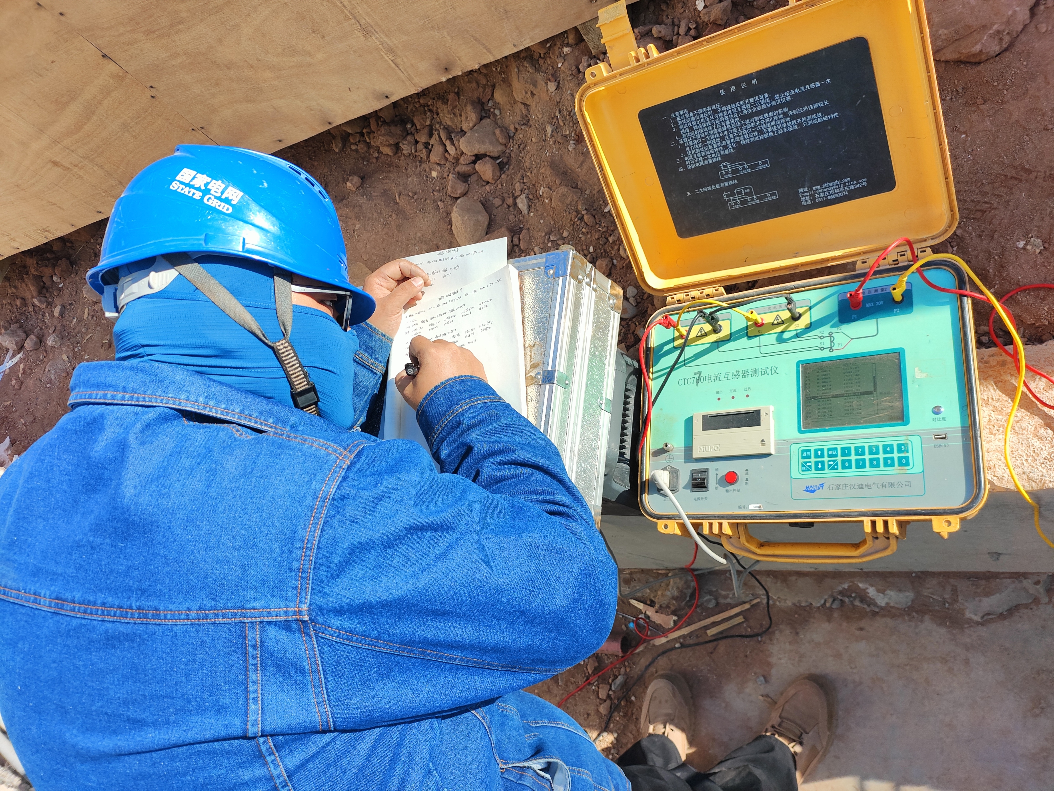Live Cable Fault Locator and Identifier Designed for Power Cable Engineers with Direct Finder