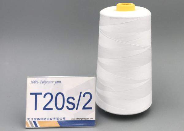 Stainable 20S/2 Thread Ring Spun Staple Heavy Duty Polyester Thread
