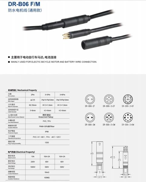 E-BIKE Electric Bicycle Waterproof Extend Cable Male OR Female Motor Cable 3+6 Pin Conne