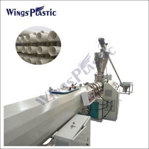Linha de extrusão de tubos de PVC de plástico HDPE PP PPR Máquina de extrusão de