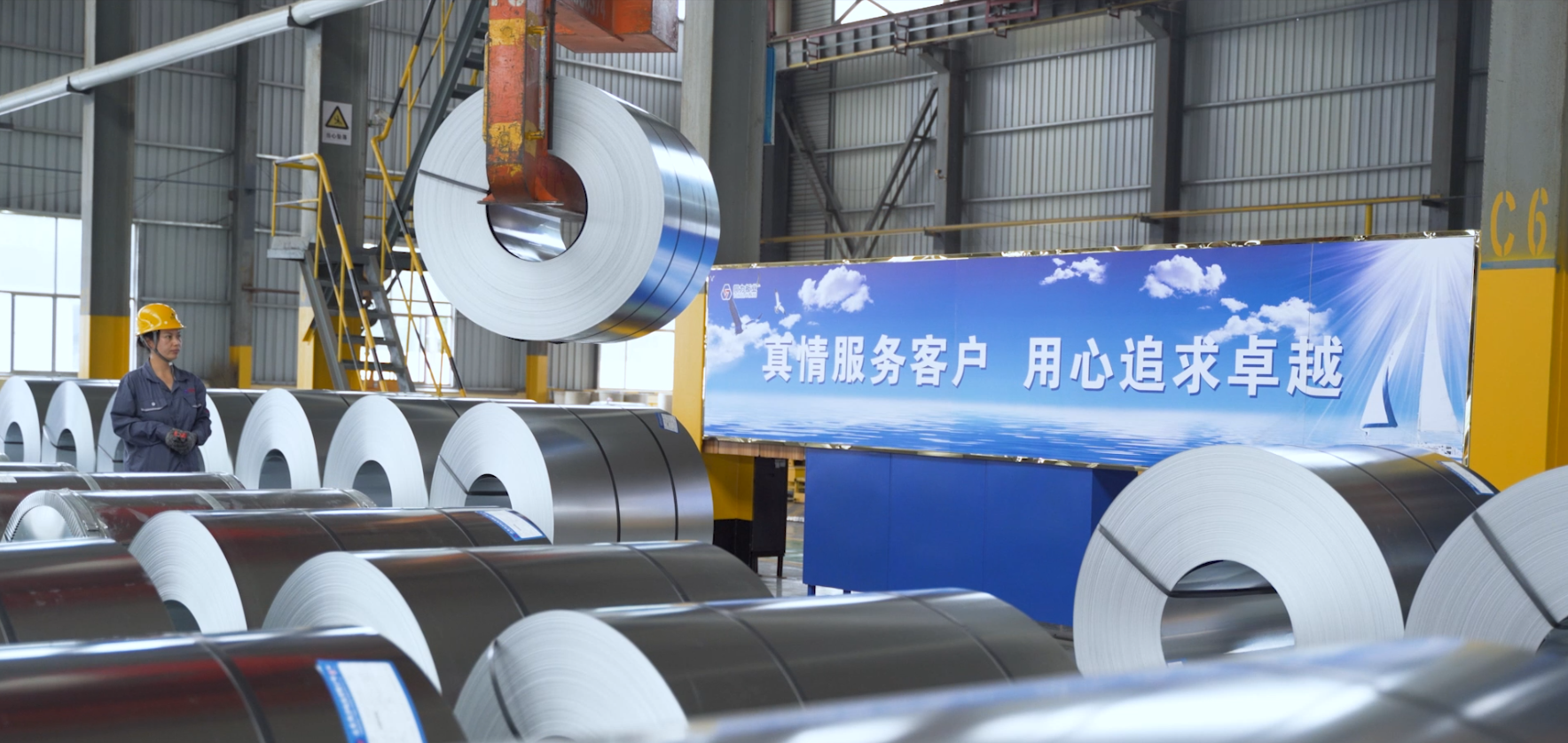 JUDE STEEL MANUFACTURING CO., LTD