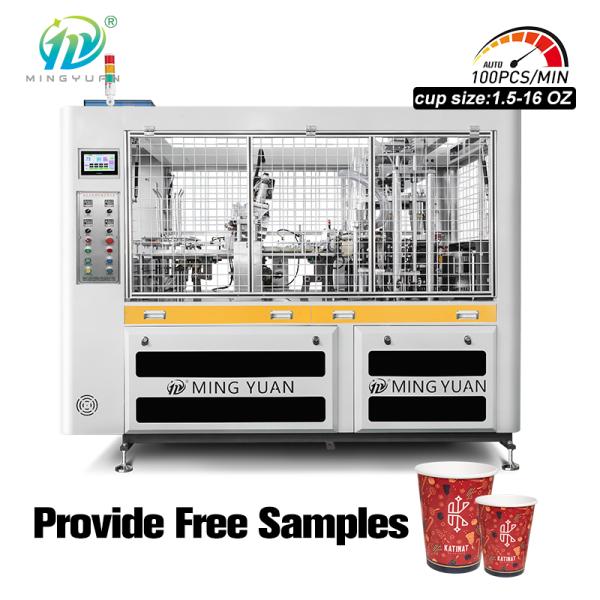 Single And Double Side PE Coated Paper Disposable Cup Making Machine For 1.5 Oz 16 Oz Size