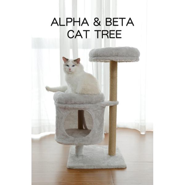 Upgrade Your Cat's Play Area with Our Gray Cat Tree Tower and Scratching Post