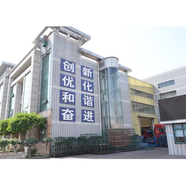 Jiangyin Fangyuan Ringlike Forging And Flange Co., Ltd.