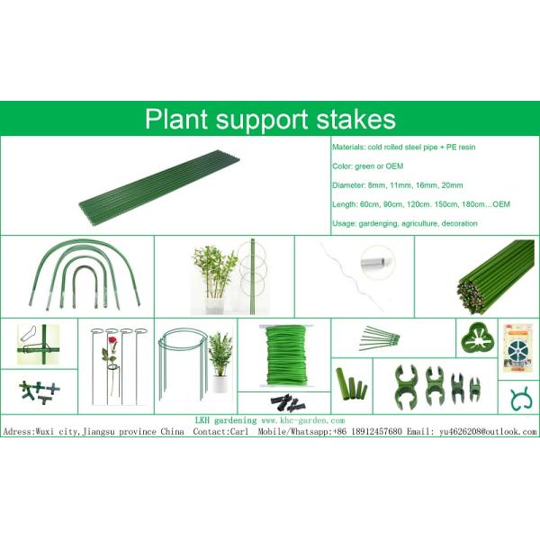 diameter 11mm Metal Garden Stakes for Plant Support
