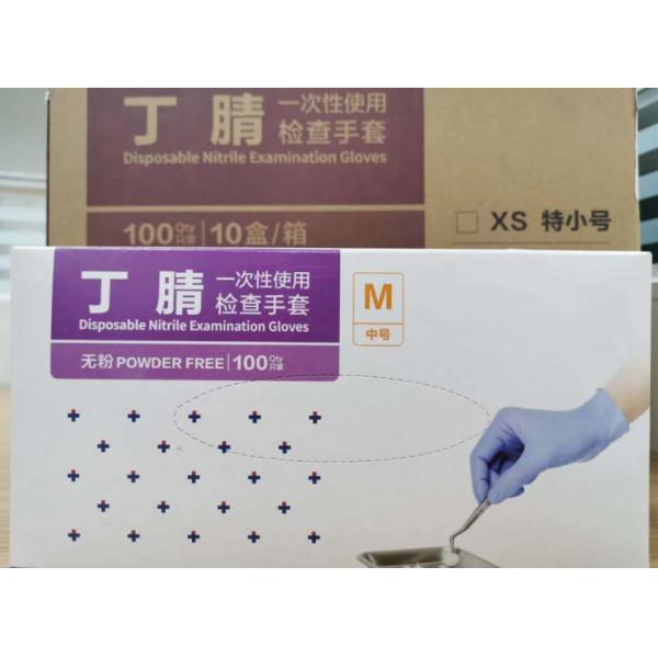 High Tensile Disposable Long XXL Nitrile Medical Gloves