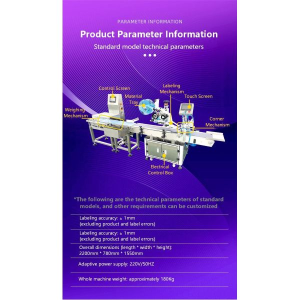 Fully Automatic Weighing Label Machine CH-606D Corner Labeling Machine High-speed Flat Weighing Labeling Machine
