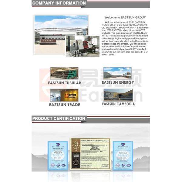 СОЕДИНЕНИЕ 4-1/2» Н80 ЩЕНКА ТРУБОПРОВОДА АПИ 5КТ