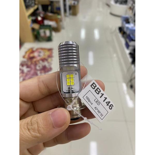 16W White Metal Bulb Mini Driving LED Light H4 BA20D Bike Headlight