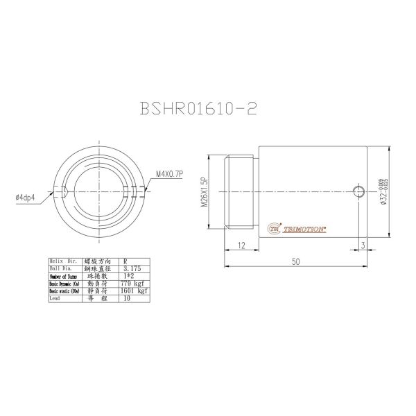 BSHR01610 TBI Ball Screw 16mm Diameter High Speed Ball Screw Small Lead Screw
