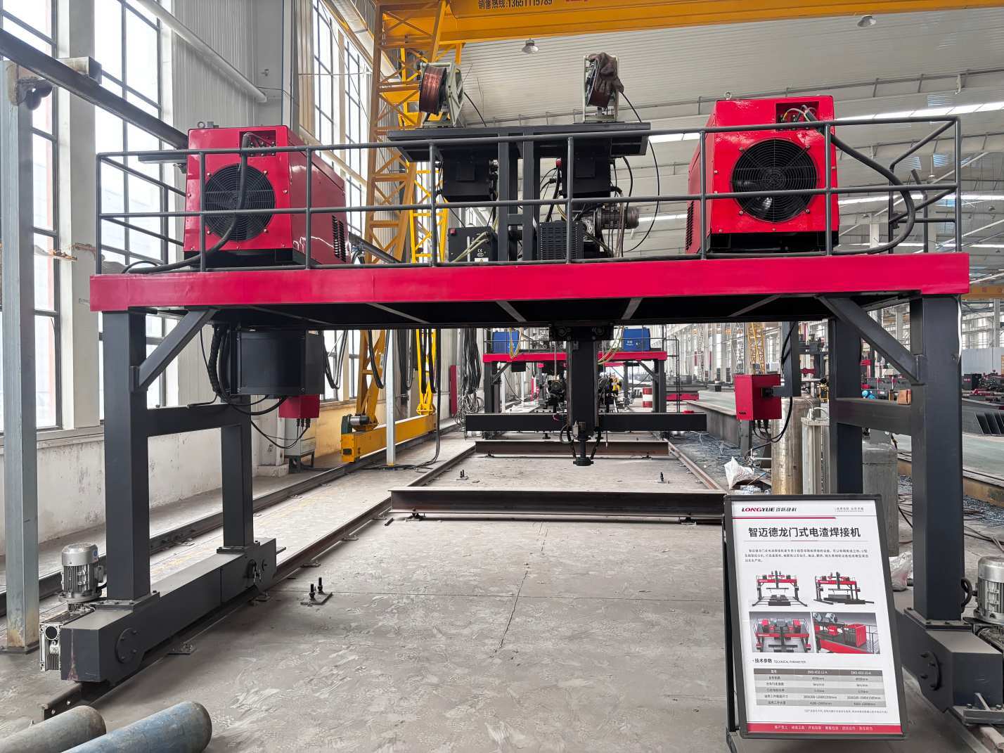 Qingdao Yidongxiang Steel Structure Co., Ltd.