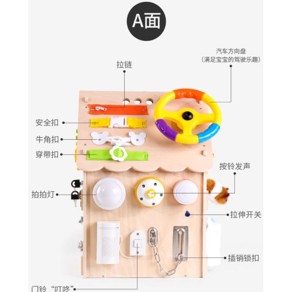 Montessori Educational Toys Busy Board for Enhancing Early Childhood Development