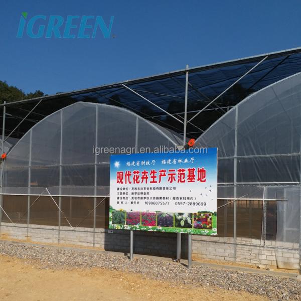 150 Micron Multi Tunnel Greenhouse Plastic Film Covering For Plants Growing