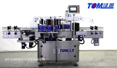 60-120BPM Máquina de embalagem química Máquina automática de rotulagem de adesivos laterais