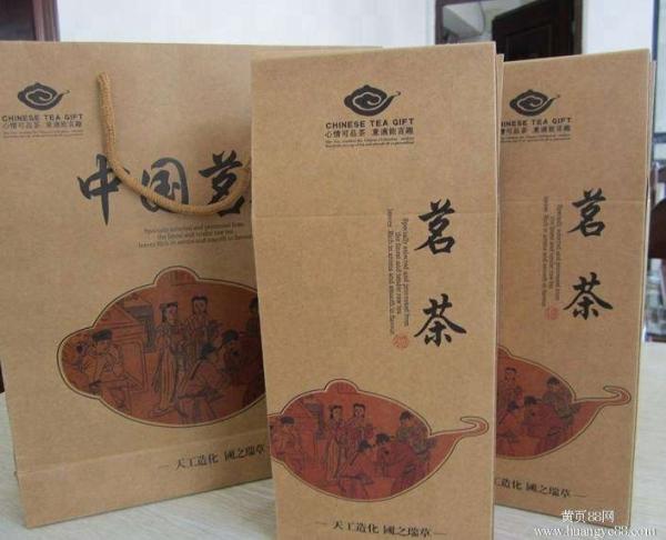 Wholesale ECO custom logo cardboard paper tea gift box shopping packing box for tea