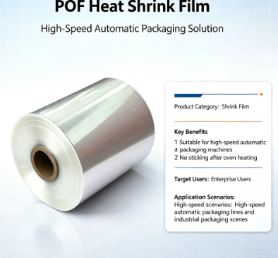 POF Hot Slip Film - High Transparency & Glossiness Plastic Shrink Films with Superior Heat-sealing for Secure Packaging