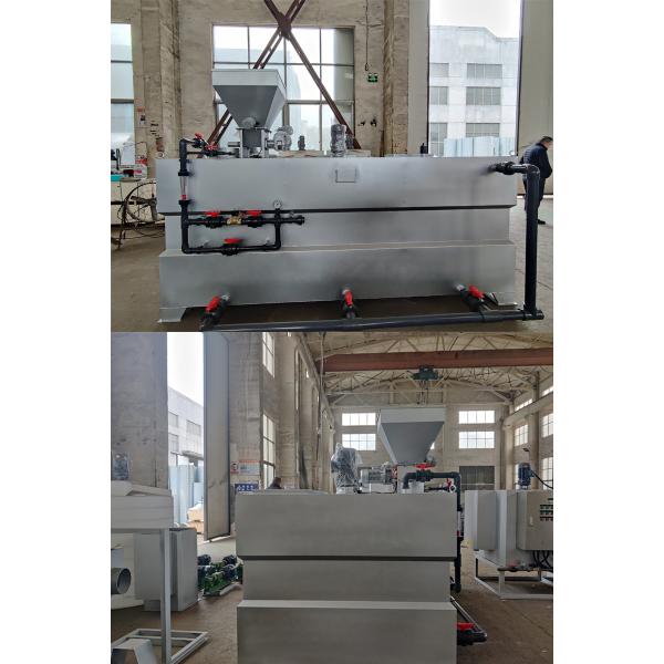 5000L/H автоматизировало водоочистку системы системы PAC порошка дозируя дозируя