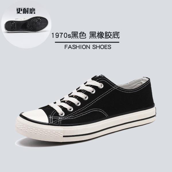 Large Size Shoes Spring Low-Top Couple Canvas Shoes Men'S Shoes Casual Shoes Sports Shoes Men Wear