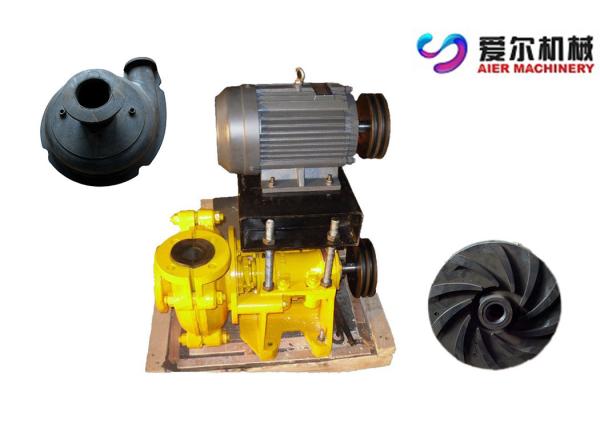 One Stage Horizontal Slurry Pump Centrifugal With Interchangable Wet Parts