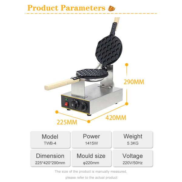 2023 Мини вафлесопёрщик из нержавеющей стали для бельгийских вафлей и закусочных