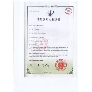 Hunan Hengnuo Instrument Equipment Co., Ltd. Certifications