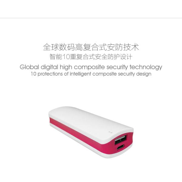 Little 2600mAh Portable Power Bank Power Supply External Battery Pack USB Charger E146 for Gift Phone