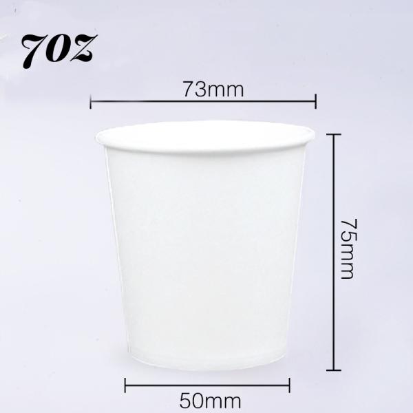 Disposable 1.5 Oz 30 Ml Paper Cup for Hot Cold Beverage or Sample Usage Lid Without Lid