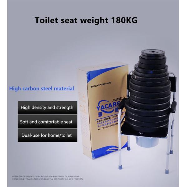 Stable Toilet Chair For Elderly Thickened Stool Customized High Carbon Steel