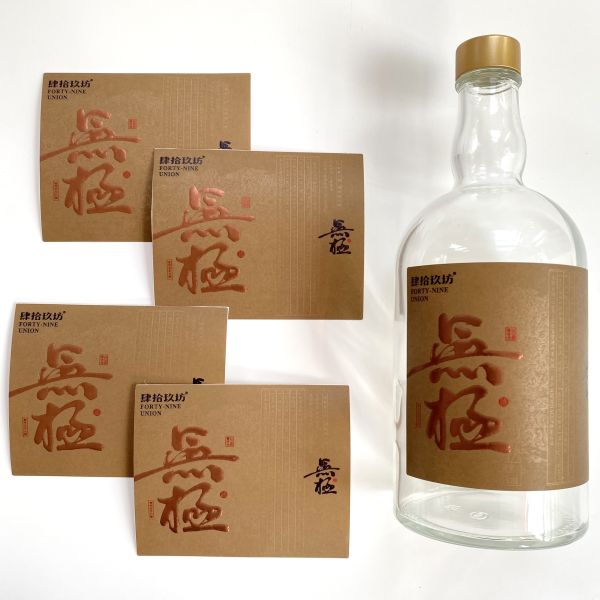 Customized Size Gold Embossed Foil Printing Wine Label with Texture Paper Roll Label