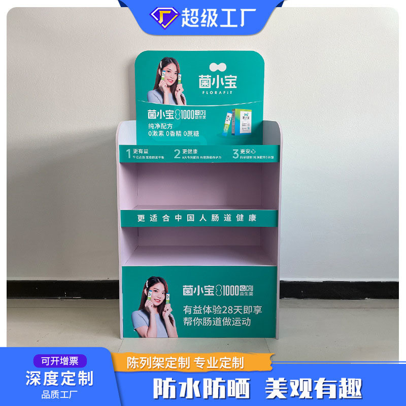 Eco-friendly Custom Logo Outdoor Advertising Rack for Toy Cardboard Standee Promotion
