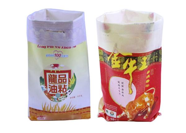 Free Samples 25Kg Woven Polypropylene Sacks PP Laminated Bags Manufacturers
