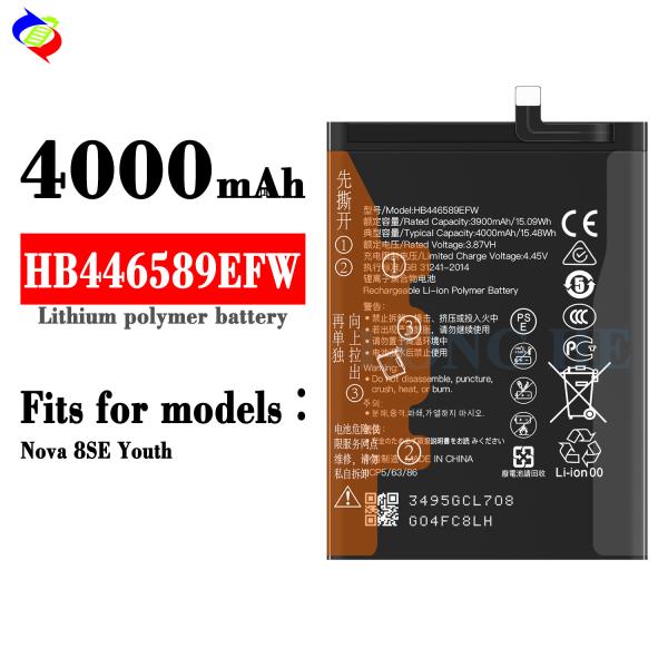HB446589EFW Литийная аккумуляторная батарея для Huawei Nova 8SE Youth
