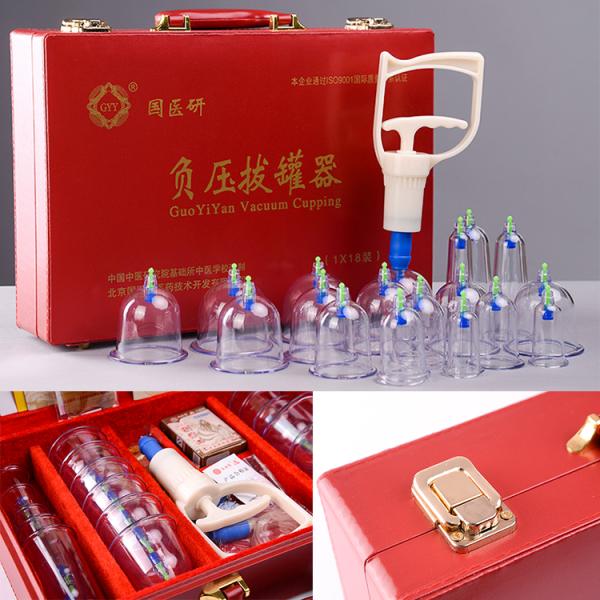 18pcs Magnetotherapy Vacuum Suction Chinese Cupping Set for Whole Body in Leather Gift Box