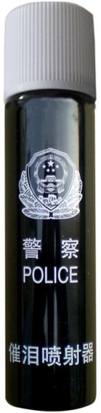 Tear gas, QC synthetic capsaicin in it, harmless, can spray in 1~3 meters, nozzle diameter 6mm